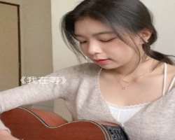 Elyn also owns a beautiful voice and can play the guitar.